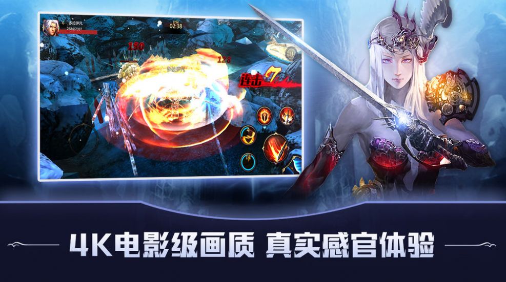 猎魔远征之星空之城中文版