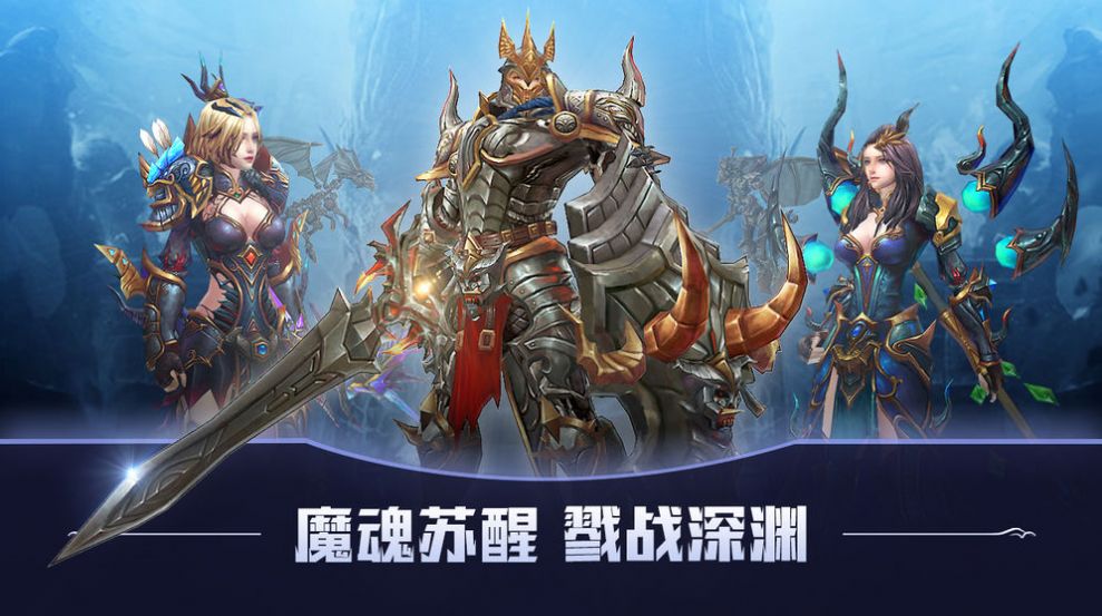 猎魔远征之星空之城中文版