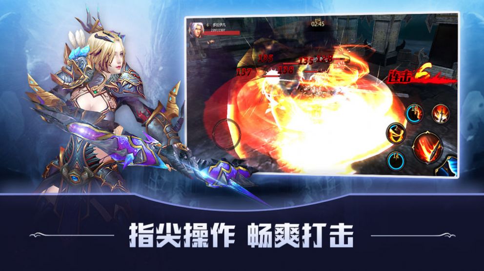 猎魔远征之星空之城中文版