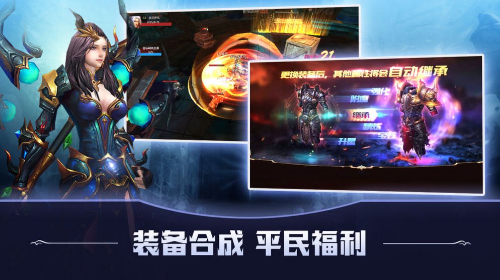 猎魔远征之星空之城中文版
