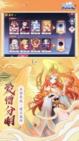 开局觉醒中元节百鬼夜行bt破解版