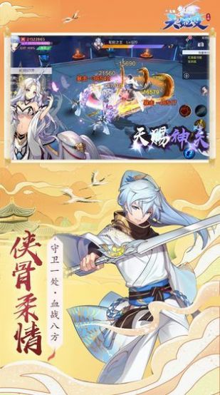 开局觉醒中元节百鬼夜行bt破解版