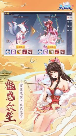 开局觉醒中元节百鬼夜行bt破解版