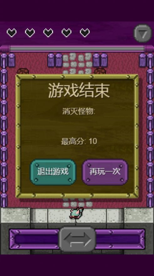 勇者堡垒安卓最新版