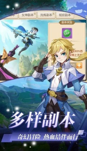 次元圣斗猎魔远征ios最新版