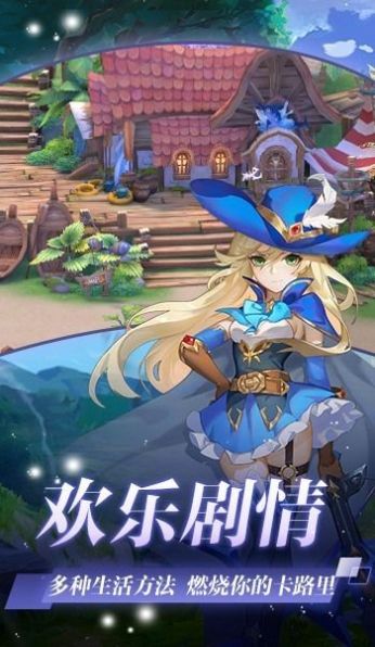 次元圣斗猎魔远征ios最新版