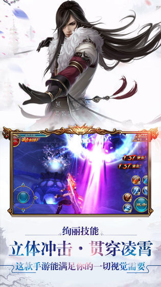 允翡传ios最新版