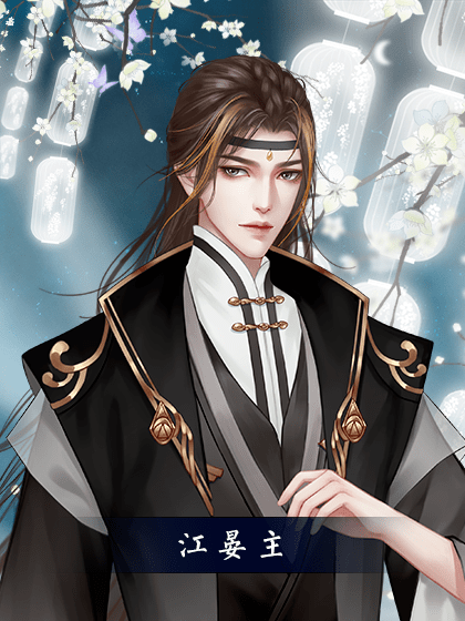 仙侠世界丹师篇破解版官网正式版