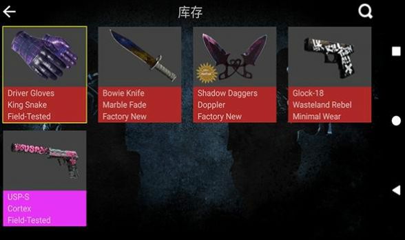 cs开箱模拟器官网正式版