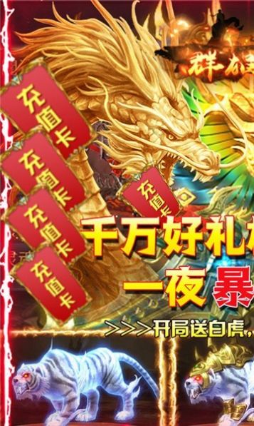 从零冒险破解版