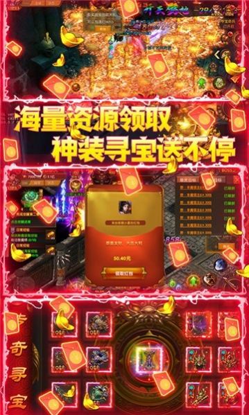 从零冒险破解版