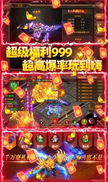 从零冒险破解版