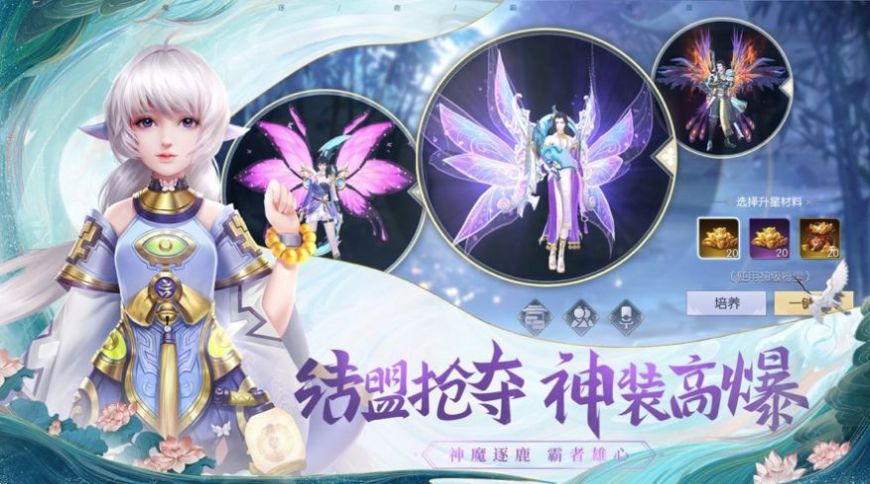 全职仙人安卓最新版