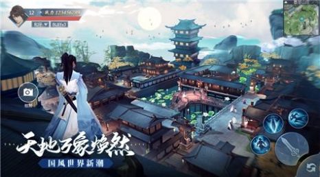 永夜帝君破解版