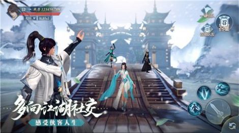 永夜帝君破解版