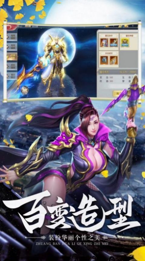 宸汐仙穹之轮回ios版