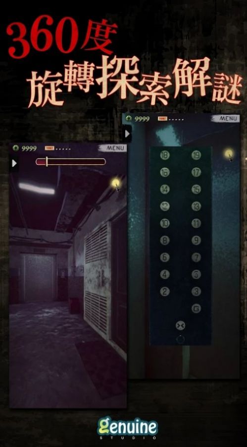 都市传说外卖bt破解版