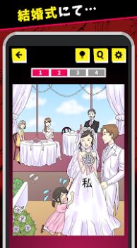 女人的敌人是女人ios最新版