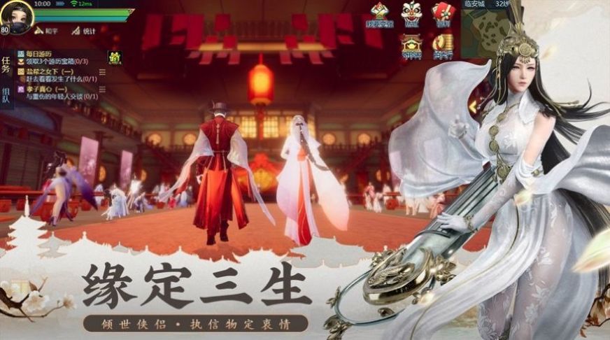 剑指云海中文版