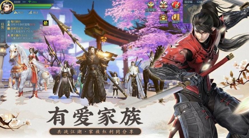 剑指云海中文版