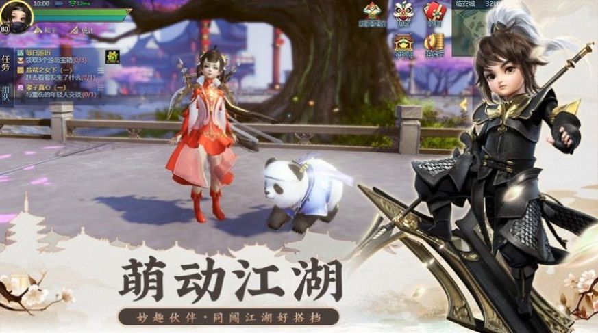 剑指云海中文版