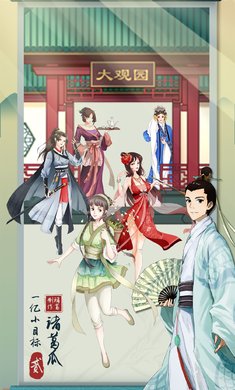 一亿小目标2ios版