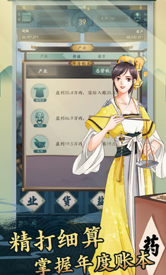 一亿小目标2ios版