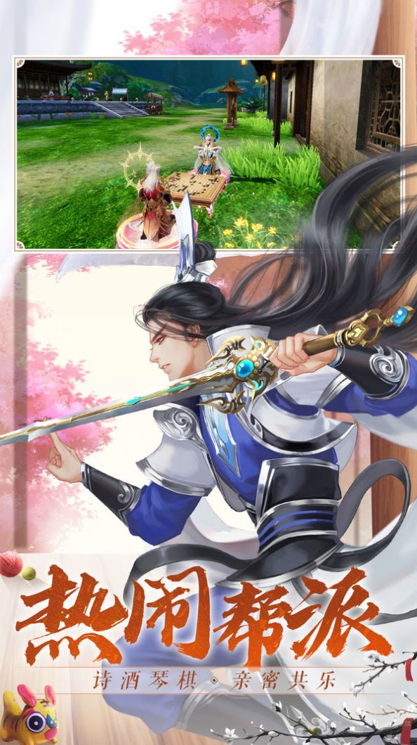 诛仙一剑撼九天bt破解版