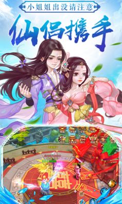 混沌至尊仙诀官网正式版