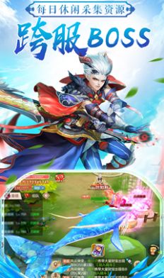 混沌至尊仙诀官网正式版