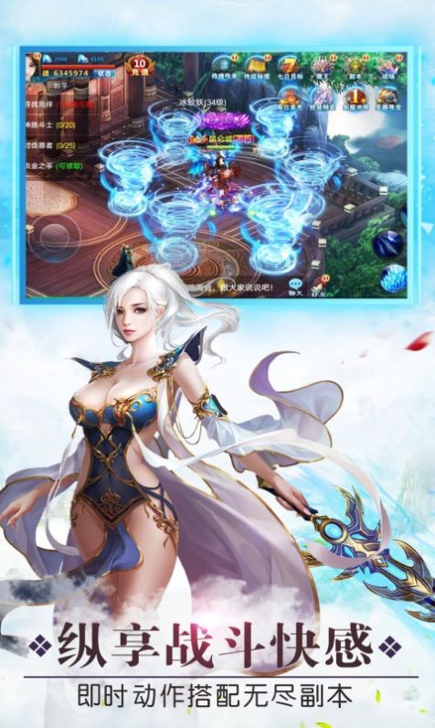 混沌至尊仙诀官网正式版