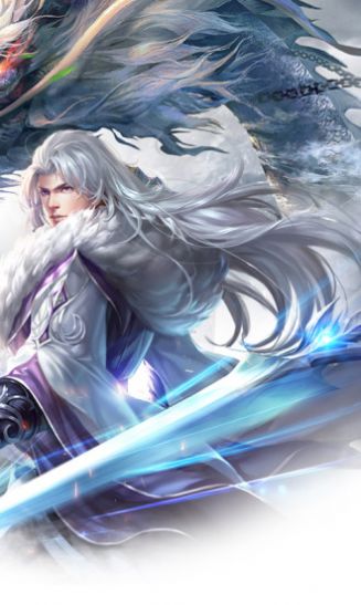 万道龙魂ios版
