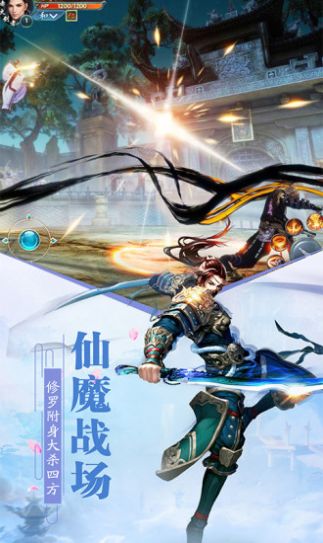 万道龙魂ios版