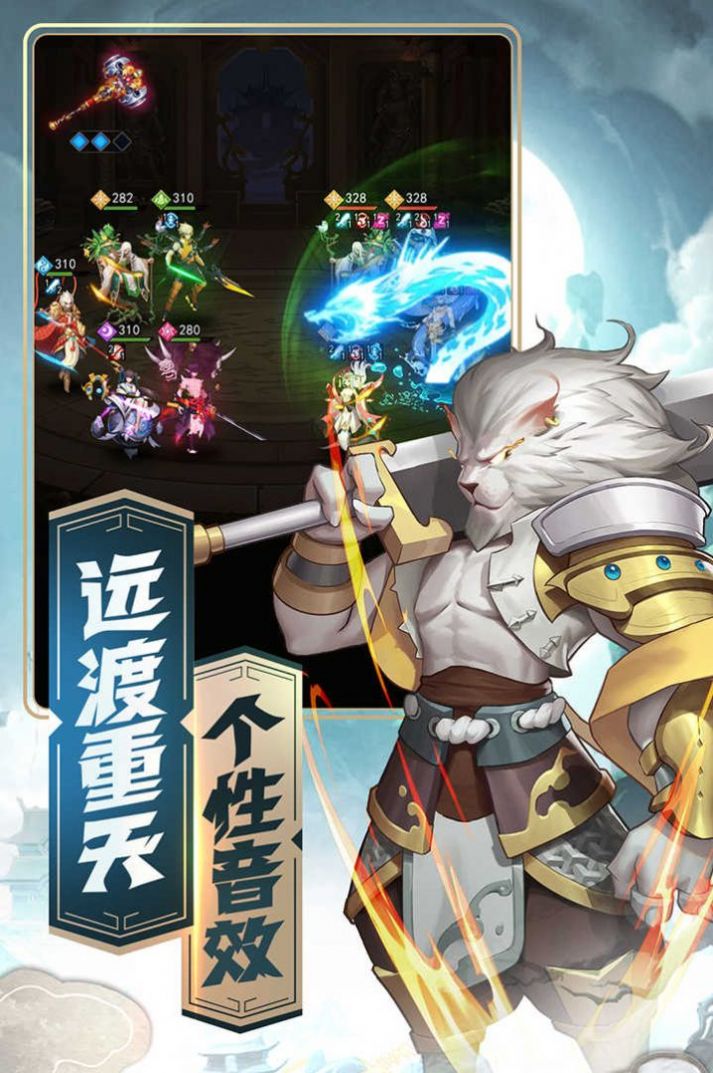 新侠客西游破解版