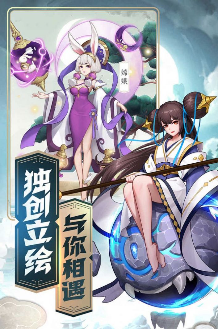 新侠客西游破解版