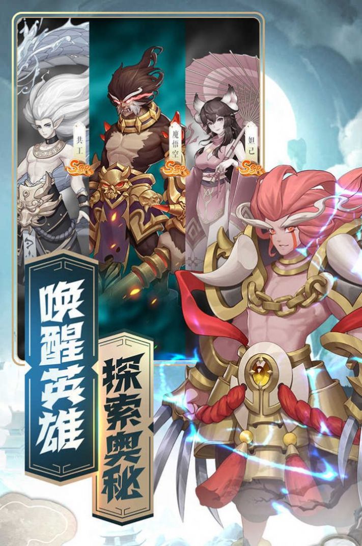 新侠客西游破解版
