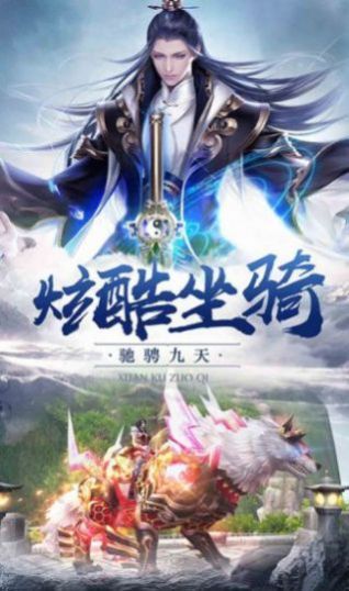 八荒封神记免费版