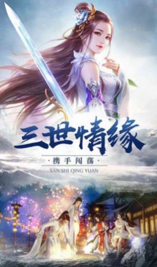 八荒封神记免费版