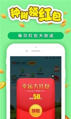 果果庄园最新版