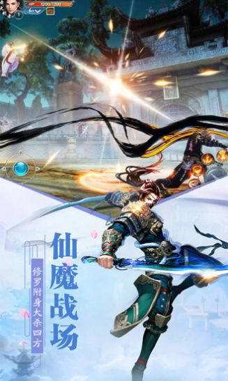 逍遥大唐李默中文汉化版