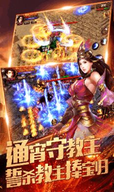 皇图金牛传奇免费版