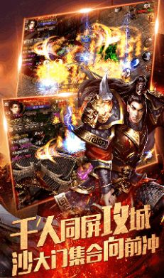 皇图金牛传奇免费版