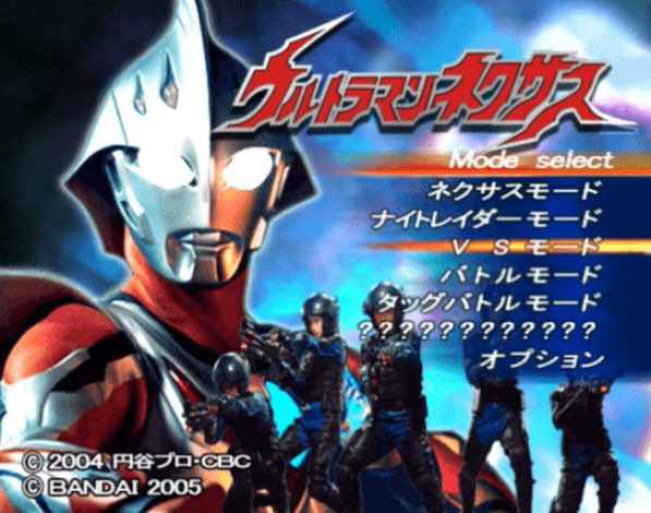 ps2奈克瑟斯奥特曼ios最新版