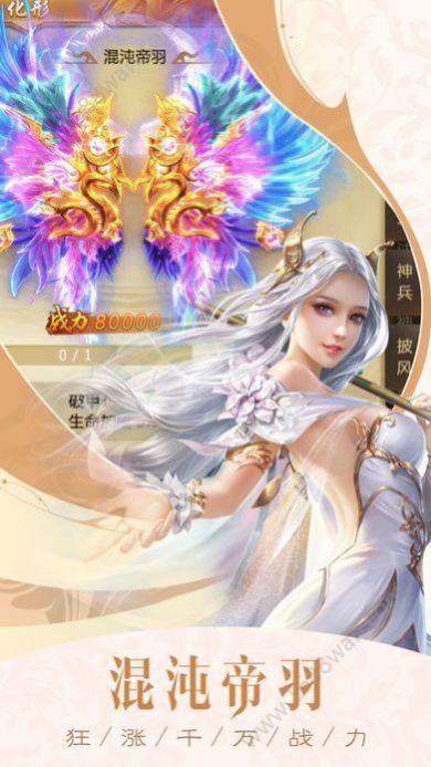 逍遥诀一剑孤鸣安卓最新版