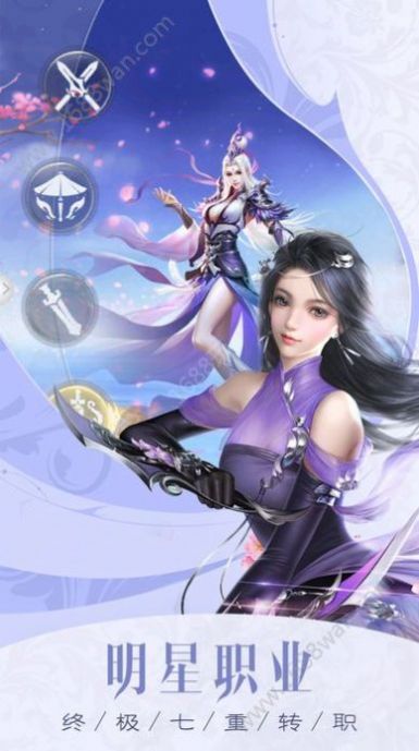 逍遥诀一剑孤鸣安卓最新版