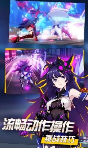 崩坏3ios版