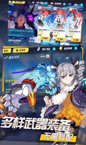 崩坏3ios版