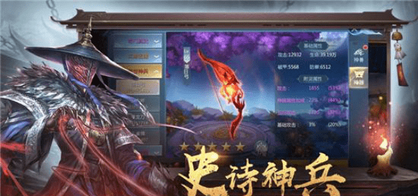 地藏天龙诀官方版bt破解版