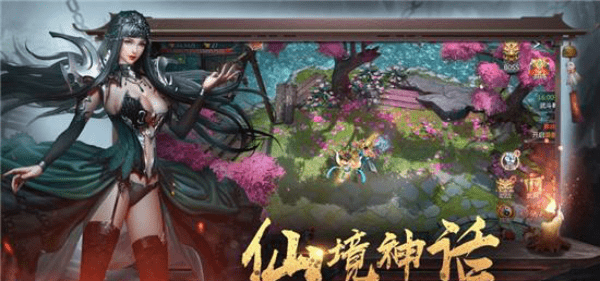 地藏天龙诀官方版bt破解版
