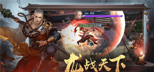 地藏天龙诀官方版bt破解版